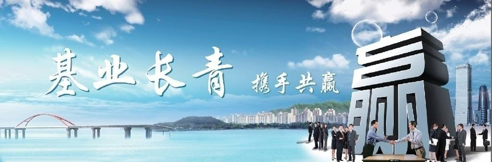 川南铸造厂